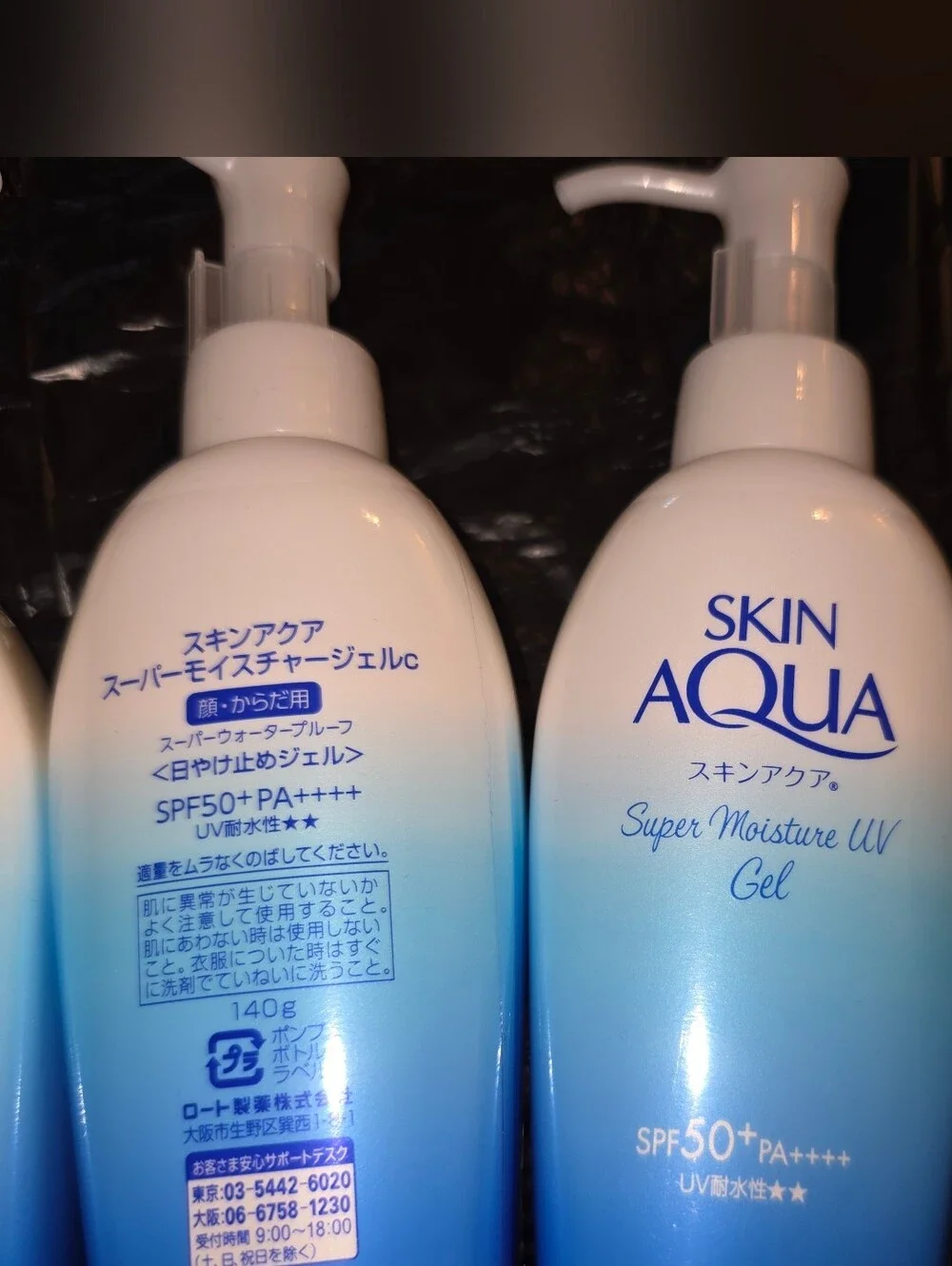 rohto mentholatum--Super Moisture UV Gel - 4 x 140ml